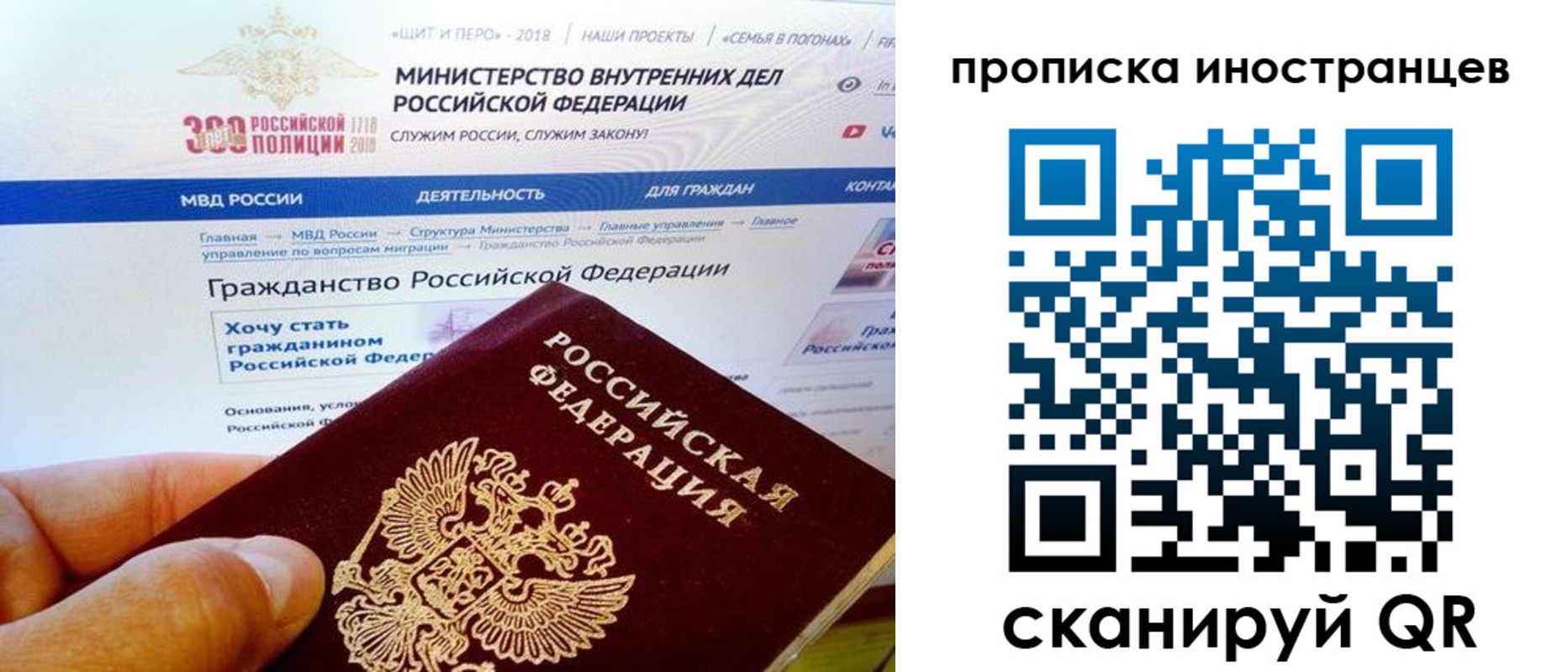 купить прописку в Белёве